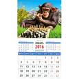 :  - Календарь на магните на 2016 год. Год обезьяны. Шимпанзе - шахматист (20628)