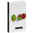 : Парфенова Т.В. - Блокнот для записей «Яблоки»