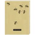 : Парфенова Т.В. - Блокнот для записей «Пчелы на работе»