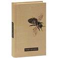 :  - Блокнот для записей «Одинокая пчела»