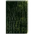 :  - Книга для записей А6 "Croco" (зеленый