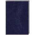 :  - Книги для записей А6 /искусственная кожа с поролоном синяя/