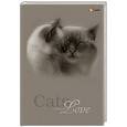 :  - Книга для записей "Кошачья нежность", А5