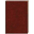 :  - Книга для записей А5, линия. Цвет бордо (120 листов)