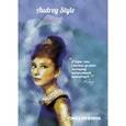 russische bücher: Иванова - Ежедневник "Audrey Style"