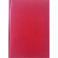 :  - Ежедневник недатированный.ДН14-08К Коверпелл английский.красный