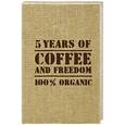 :  - 5 Years Of Coffee And Freedom(мешковина)