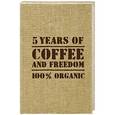 :  - 5 Years Of Coffee And Freedom(мешковина)