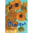 :  - Ван Гог. ArtNote mini. Подсолнухи