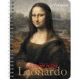 :  - Леонардо. Art Planner. Мона Лиза