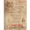 :  - Леонардо. Графика