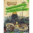 :  - Неформальный блокнот по Санкт-Петербургу