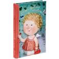 : Евгения Гапчинская - Блокнот "Лето. Ангел с красным кошелечком", А5