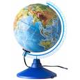 :  - Глобус Земли физико-политический рельефный с подсветкой (d=210 мм)