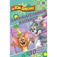 :  - Том и Джерри. Занимательный блокнот (№1506)