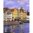 :  - Ежедневник недатированный "Город на воде" (96 листов, А6) (39882)