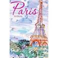 :  - Париж. ArtNote mini. Эйфелева башня