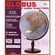 :  - Глобус политический d=420