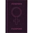 :  - Книга для записей "Феминизм"