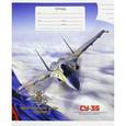 :  - Тетрадь. СУ-35. 12 листов. Линейка (С1647-15)