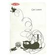 :  - Записная книжка "Cat story" (А6, в клетку, 12 дизайнов) (M-820640N)