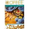 :  - Престиж-блокнот 80л,А5,Кофе,С0379-83