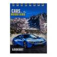 :  - Блокнот на спирали. 40 листов. А7. Авто в горах (42880-5)