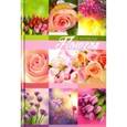 :  - Престиж-блокнот А5,Цветы,С0379-81
