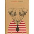 :  - Записная книжка "Пес", А5
