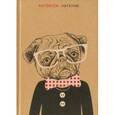 :  - Записная книжка "Мопс", А5