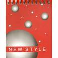 :  - Блокнот "New Style"
