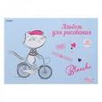 :  - Альбом для рисования Proff. Kitties in Cit