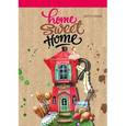 :  - Блокнот "Home sweet home! Coffee"