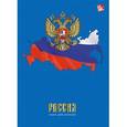 :  - Книга для записей "Государственная символика". 64 листа. А6 (ЕТИ66409)