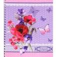 :  - Тетрадь общая "Цветы на сиреневом" (80 листов, А5+, гребень) (37817)