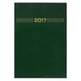 :  - Ежедневник датированный на 2017 год "Зеленый" (А5, 160 листов)