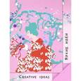 :  - Блокнот "Creative Ideas Pink" (20 листов, 100х140) (ПЛ-0820)