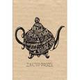 :  - Блокнот. Чайник (надпись)