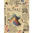 :  - Ежедневник недатированный "Вокруг света. Заметки путешественника", А6, 128 листов