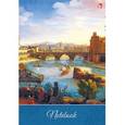 :  - Книга для записей "Искусство. Шедевры живописи", А5, 100 листов, клетка