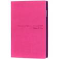 :  - Ежедневник недатированный "Малиновый. Срез фиолетовый"