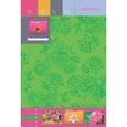 :  - Престиж-блокнот "Зеленый узор с розовыми вставками", А5, 80 листов, клетка