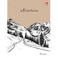 :  - Книга для записей "Графика. Горный пейзаж", А6, 96 листов, клетка