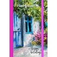 : Редактор: Сидорова А. - Блокнот "Под оливковым деревом"