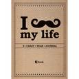 :  - Пятибук. I *** MY LIFE. 5 crazy year journal