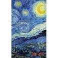:  - Блокнот в пластиковой обложке. Ван Гог. Звёздная ночь (формат малый, 64 страницы)