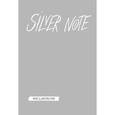 :  - Silver Note. Креативный блокнот с серебряными страницами (твердый переплет)