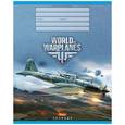 :  - Тетрадь школьная "Самолеты (WOW)" (12 листов, А5, клетка, в ассортименте) (12Т5B1)