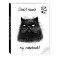 :  - Блокнот Don't touch my notebook! 