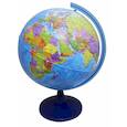 :  - Глобус Земли политич d400 Ке014000243